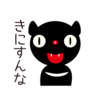 タスマニアデビルのたすみ（個別スタンプ：40）