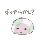 ちゃぞっぺ2（個別スタンプ：33）