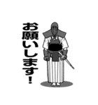 漢の剣道部スタンプ（個別スタンプ：9）
