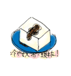 画伯スタンプ（個別スタンプ：14）