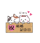 今日は記念日！（個別スタンプ：2）