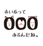 今日は記念日！（個別スタンプ：18）