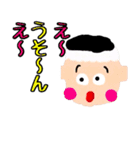 たら吉くん（個別スタンプ：3）