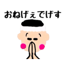たら吉くん（個別スタンプ：5）