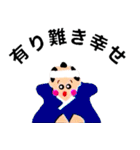 たら吉くん（個別スタンプ：6）