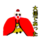 たら吉くん（個別スタンプ：9）