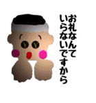 たら吉くん（個別スタンプ：12）