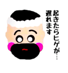 たら吉くん（個別スタンプ：14）