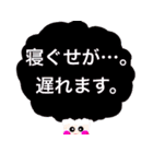 たら吉くん（個別スタンプ：15）