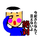 たら吉くん（個別スタンプ：17）