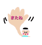 たら吉くん（個別スタンプ：20）