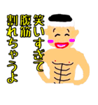 たら吉くん（個別スタンプ：22）