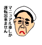たら吉くん（個別スタンプ：24）