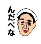 たら吉くん（個別スタンプ：25）
