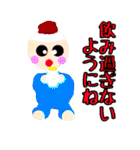 たら吉くん（個別スタンプ：31）