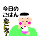 たら吉くん（個別スタンプ：34）