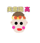 たら吉くん（個別スタンプ：37）