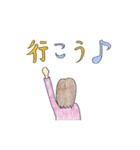 ママ・主婦のためのスタンプ（個別スタンプ：7）