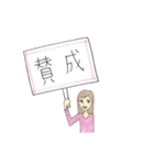 ママ・主婦のためのスタンプ（個別スタンプ：14）