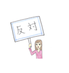 ママ・主婦のためのスタンプ（個別スタンプ：15）