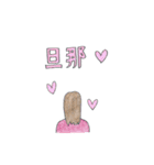ママ・主婦のためのスタンプ（個別スタンプ：25）