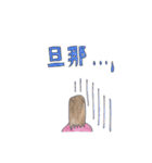 ママ・主婦のためのスタンプ（個別スタンプ：26）