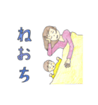 ママ・主婦のためのスタンプ（個別スタンプ：38）