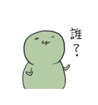 じゃがいもおばけ（個別スタンプ：3）