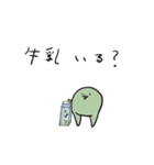 じゃがいもおばけ（個別スタンプ：4）