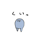 じゃがいもおばけ（個別スタンプ：5）