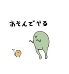 じゃがいもおばけ（個別スタンプ：7）