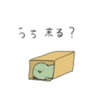 じゃがいもおばけ（個別スタンプ：9）