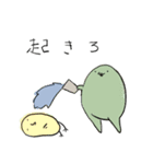 じゃがいもおばけ（個別スタンプ：12）