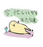 じゃがいもおばけ（個別スタンプ：16）