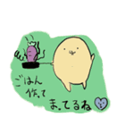 じゃがいもおばけ（個別スタンプ：17）