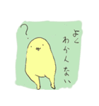 じゃがいもおばけ（個別スタンプ：19）