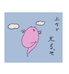 じゃがいもおばけ（個別スタンプ：31）