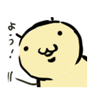 じゃがいもおばけ（個別スタンプ：35）
