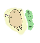 じゃがいもおばけ（個別スタンプ：39）