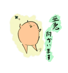 じゃがいもおばけ（個別スタンプ：40）