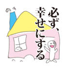 猟奇的なあなた（個別スタンプ：28）