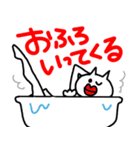 ただのねこ（個別スタンプ：20）