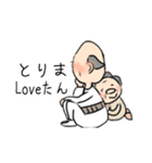 米粒じぃとクリームパンみたいなおばぁ（個別スタンプ：3）