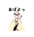 米粒じぃとクリームパンみたいなおばぁ（個別スタンプ：5）