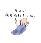 米粒じぃとクリームパンみたいなおばぁ（個別スタンプ：9）