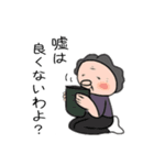 米粒じぃとクリームパンみたいなおばぁ（個別スタンプ：11）