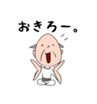 米粒じぃとクリームパンみたいなおばぁ（個別スタンプ：18）