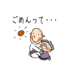 米粒じぃとクリームパンみたいなおばぁ（個別スタンプ：21）