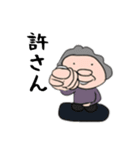 米粒じぃとクリームパンみたいなおばぁ（個別スタンプ：23）