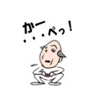 米粒じぃとクリームパンみたいなおばぁ（個別スタンプ：24）